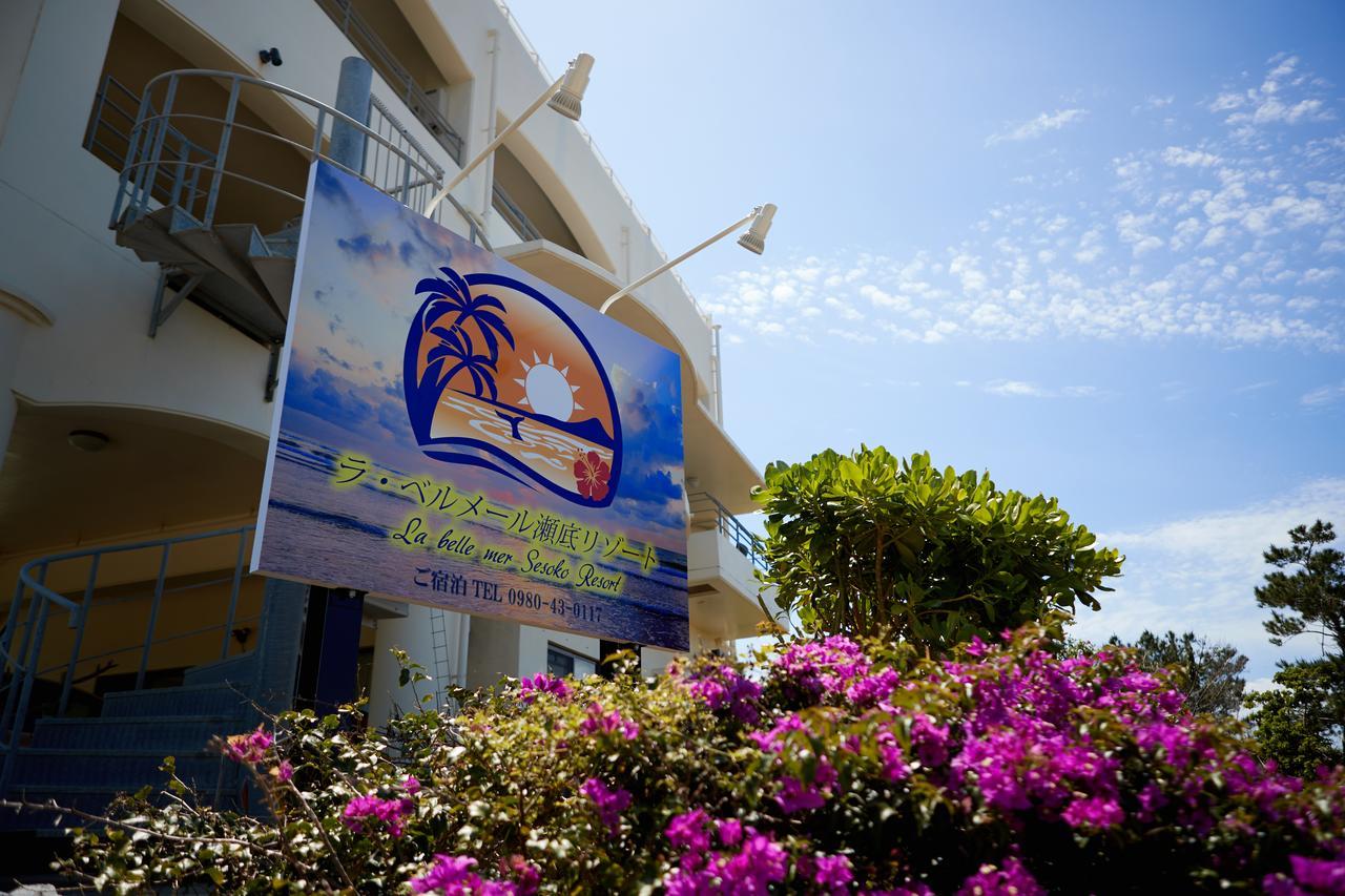 La Belle Mer Sesoko Resort Eksteriør bilde